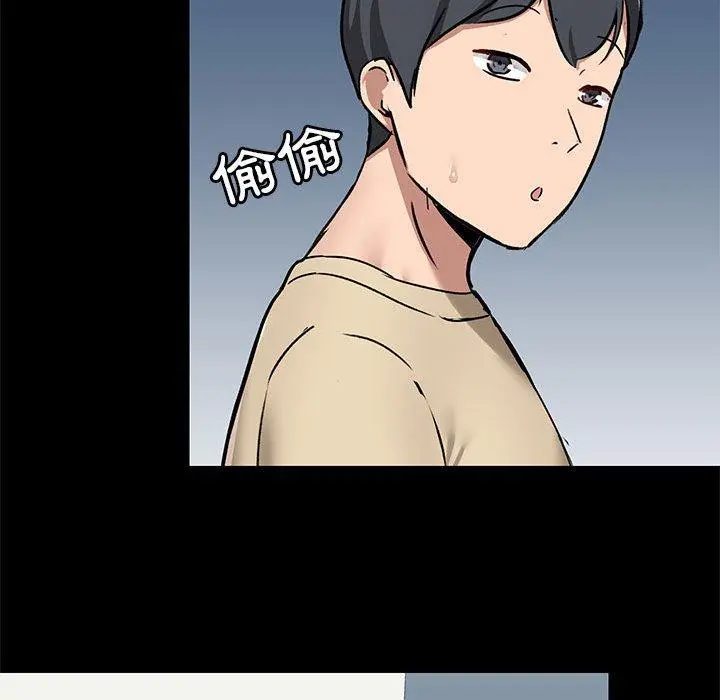 爱打游戏的姊姊 - 第25话 - page 108