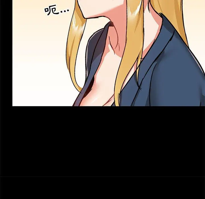 爱打游戏的姊姊 - 第39话 - page 26
