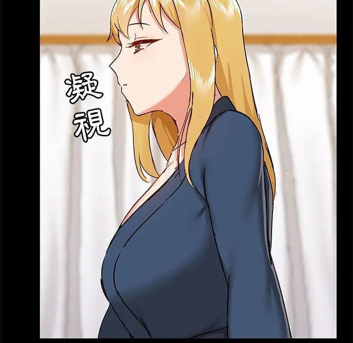 爱打游戏的姊姊 - 第39话 - page 49