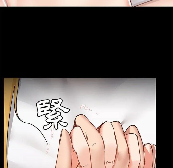 爱打游戏的姊姊 - 第57话 - page 28