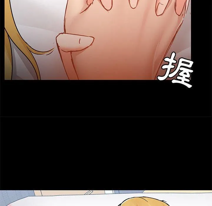 爱打游戏的姊姊 - 第57话 - page 29
