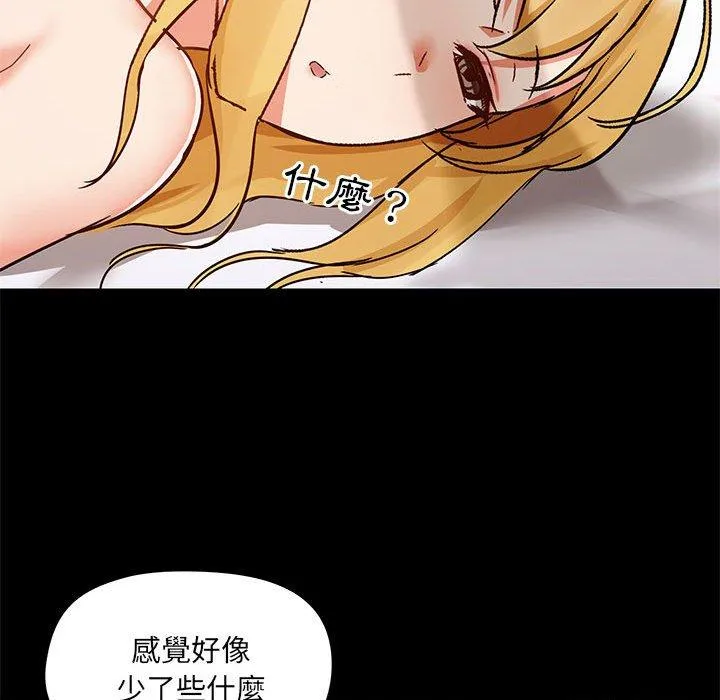 爱打游戏的姊姊 - 第57话 - page 83