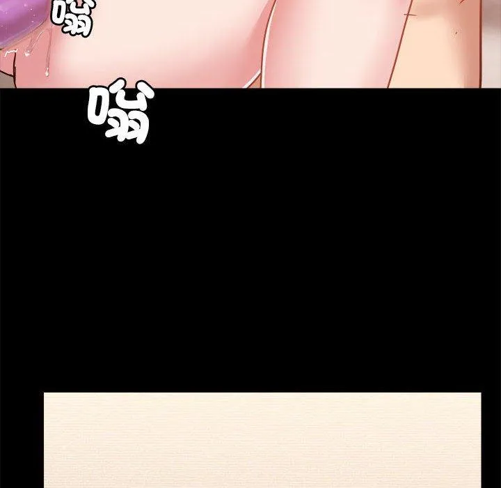 爱打游戏的姊姊 - 第60话 - page 25