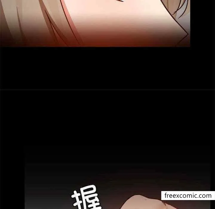 爱打游戏的姊姊 - 第71话 - page 99