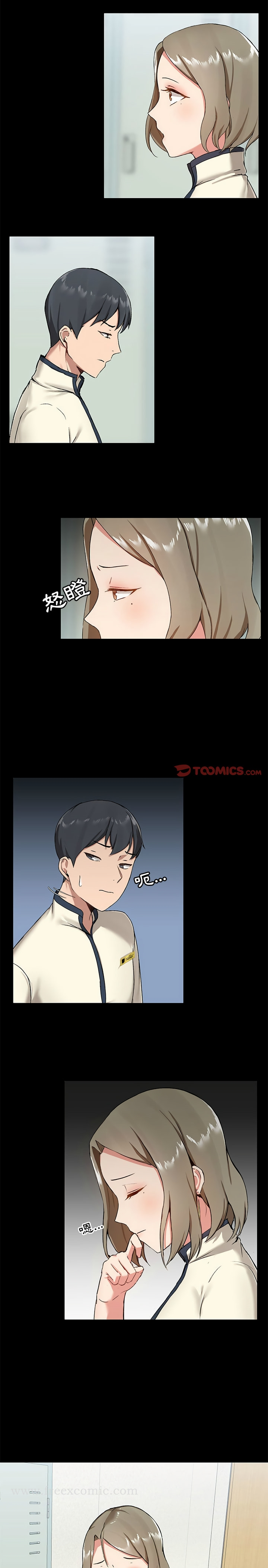爱打游戏的姊姊 - 第14话 - page 21