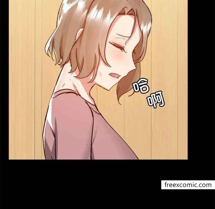 爱打游戏的姊姊 - 第72话 - page 37