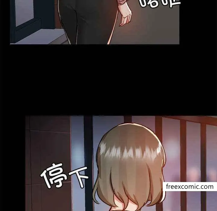 爱打游戏的姊姊 - 第72话 - page 53