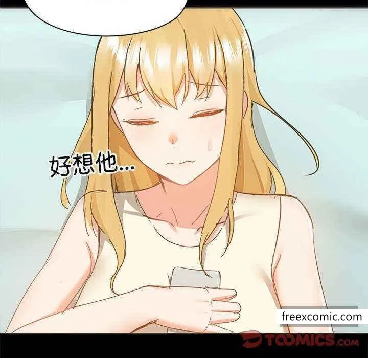 爱打游戏的姊姊 - 第72话 - page 99