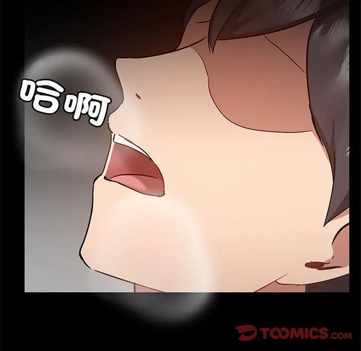 爱打游戏的姊姊 - 第66话 - page 26