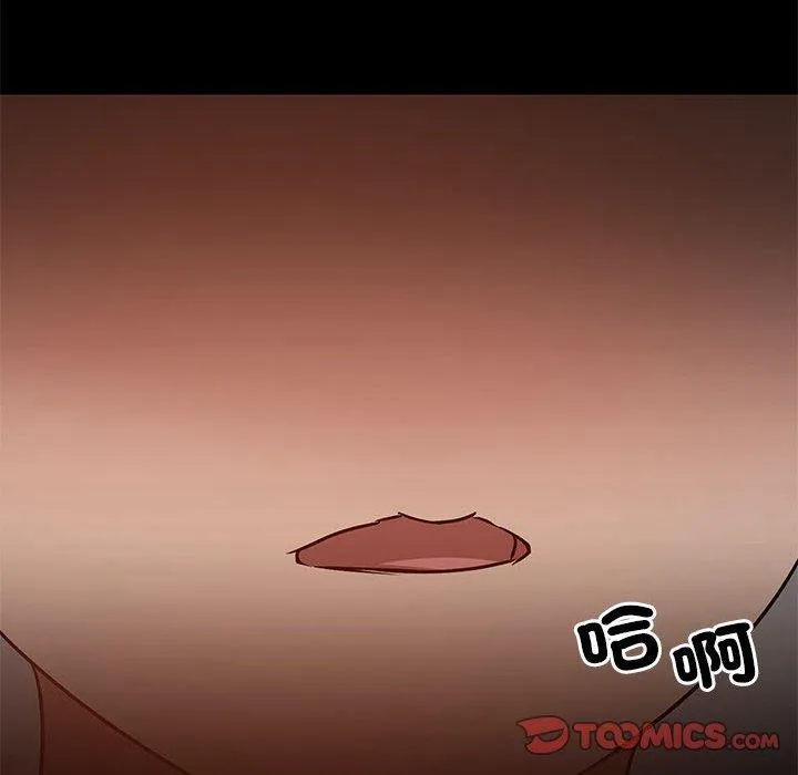 爱打游戏的姊姊 - 第66话 - page 50