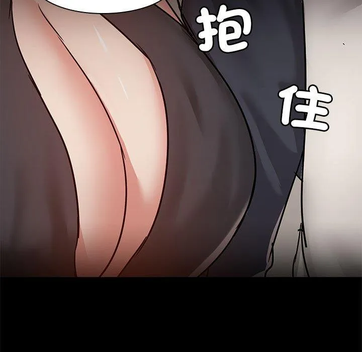 爱打游戏的姊姊 - 第66话 - page 59