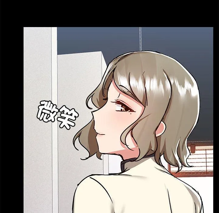 爱打游戏的姊姊 - 第66话 - page 99