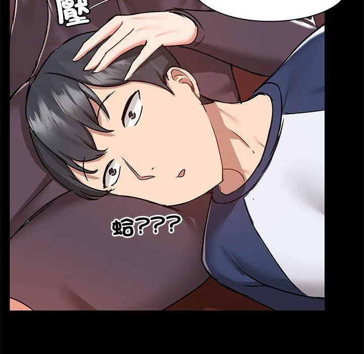 爱打游戏的姊姊 - 第66话 - page 115