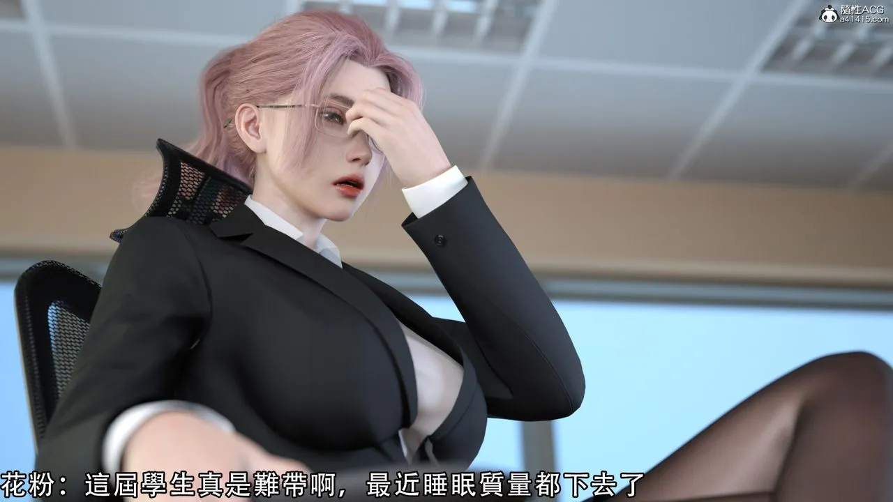 [3D]逆转HD+IF - 第09话 - page 3