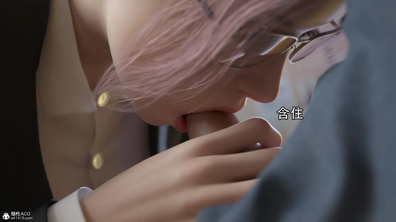 [3D]逆转HD+IF - 第09话 - page 35