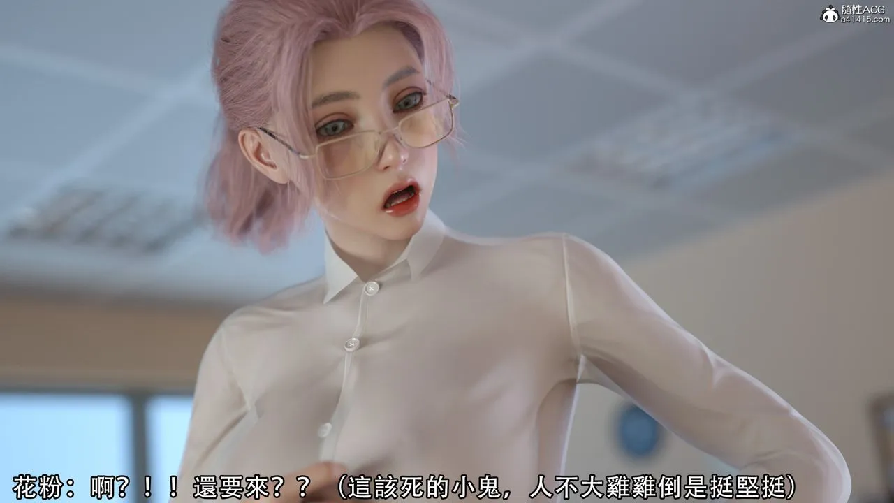 [3D]逆转HD+IF - 第09话 - page 62