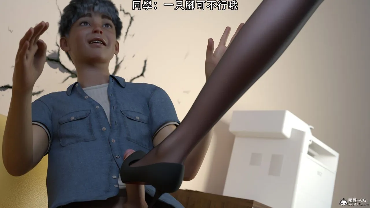 [3D]逆转HD+IF - 第09话 - page 73