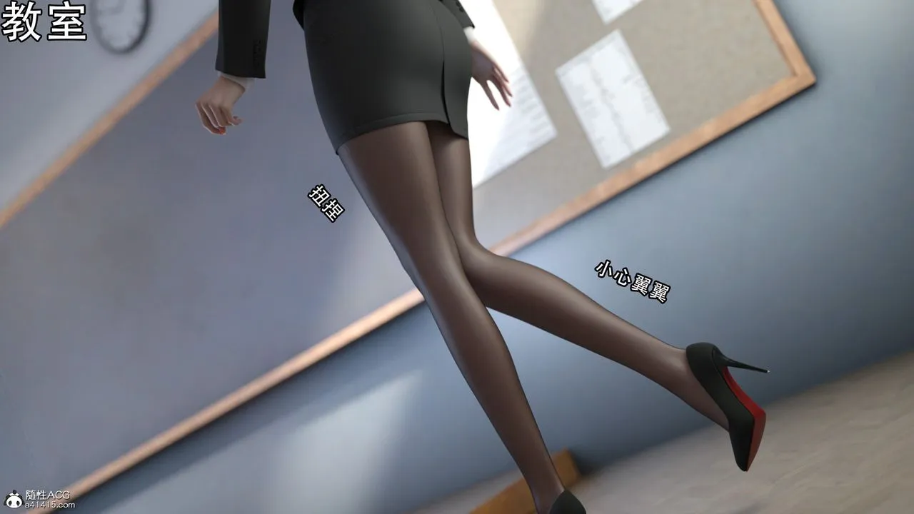 [3D]逆转HD+IF - 第09话 - page 90