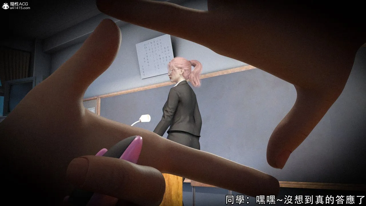 [3D]逆转HD+IF - 第09话 - page 92