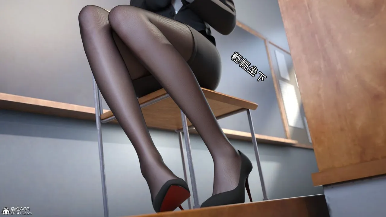 [3D]逆转HD+IF - 第09话 - page 93