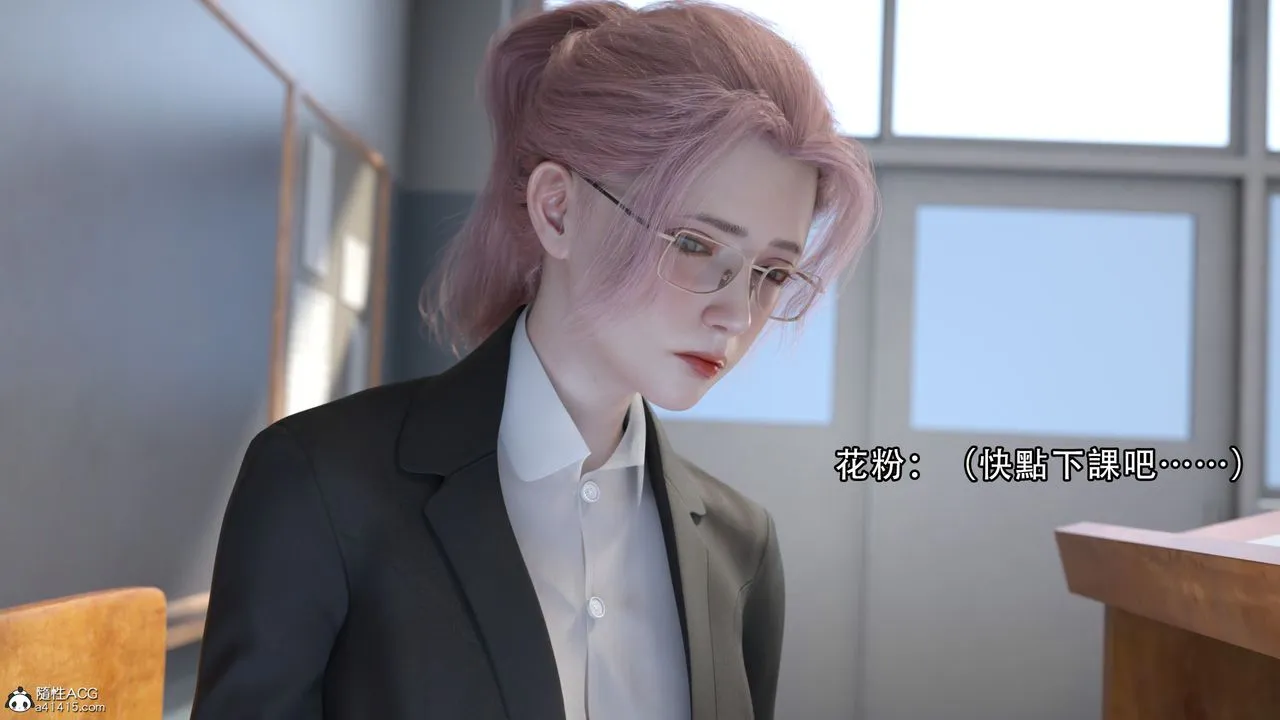 [3D]逆转HD+IF - 第09话 - page 96