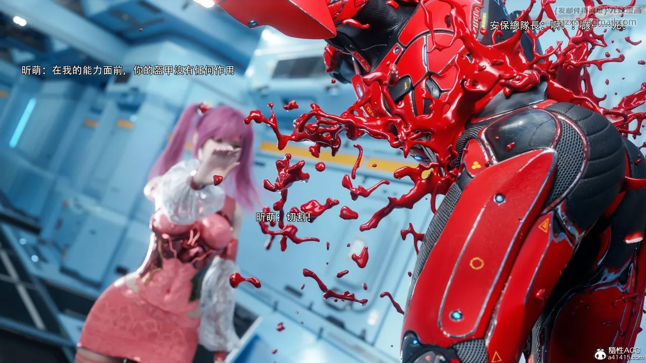 [3D]逆转HD+IF - 第76話 - page 92