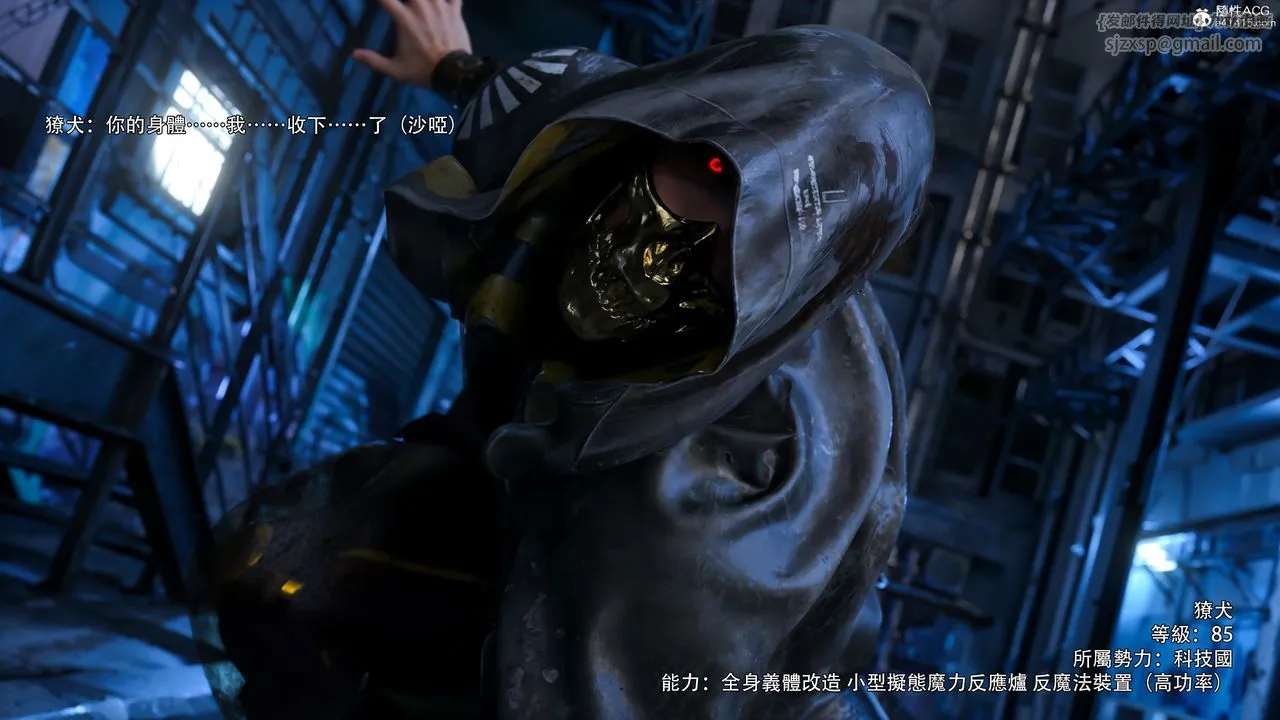 [3D]逆转HD+IF - 第76話 - page 96