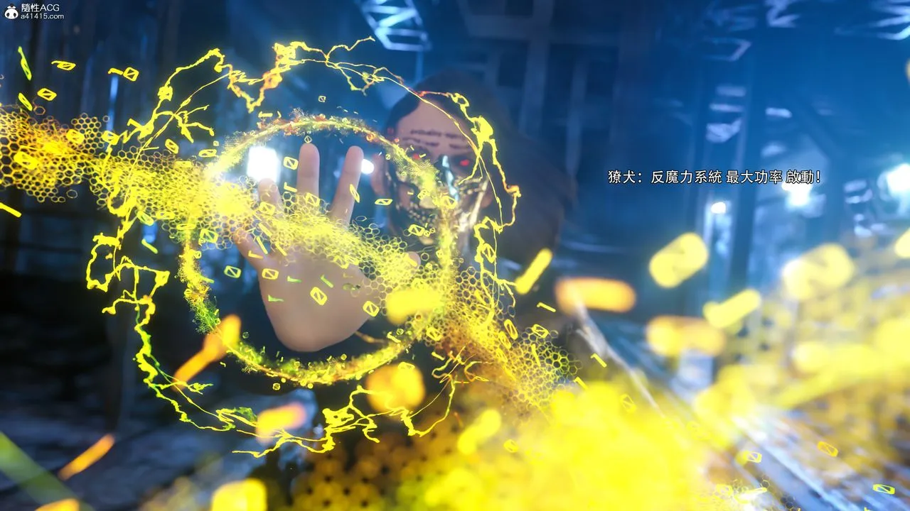 [3D]逆转HD+IF - 第76話 - page 100