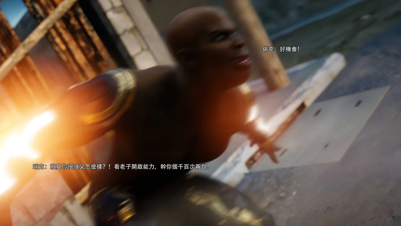 [3D]逆转HD+IF - 第69話 - page 21