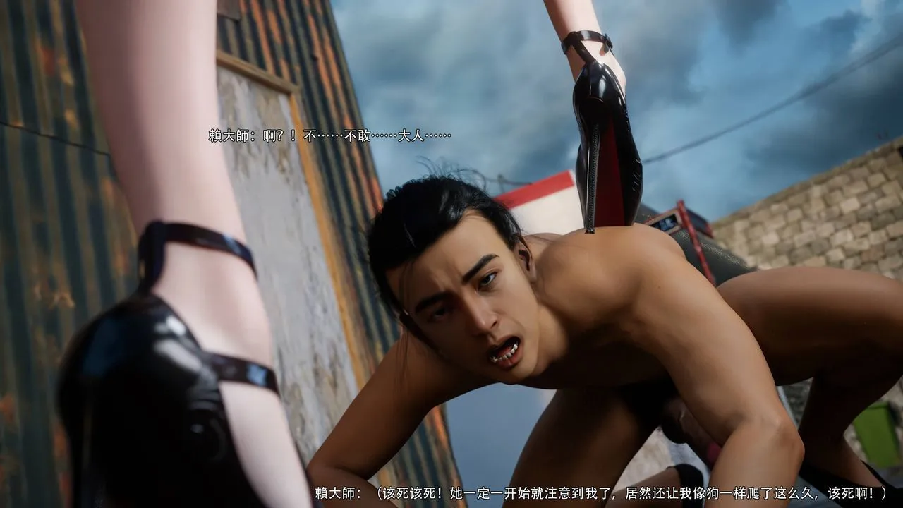 [3D]逆转HD+IF - 第69話 - page 37