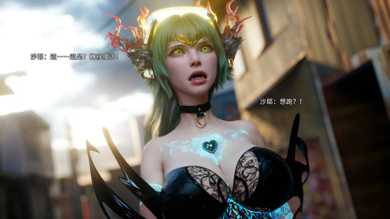 [3D]逆转HD+IF - 第69話 - page 42