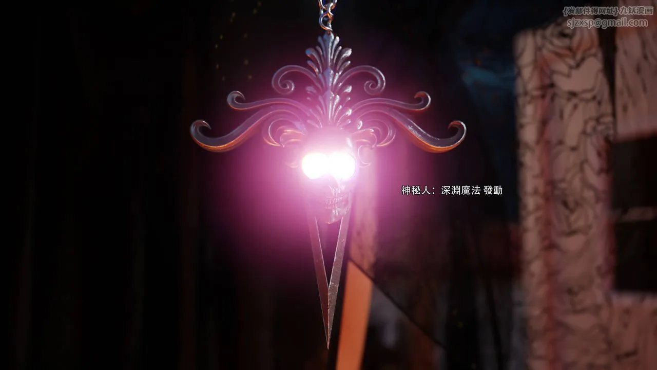 [3D]逆转HD+IF - 第69話 - page 46