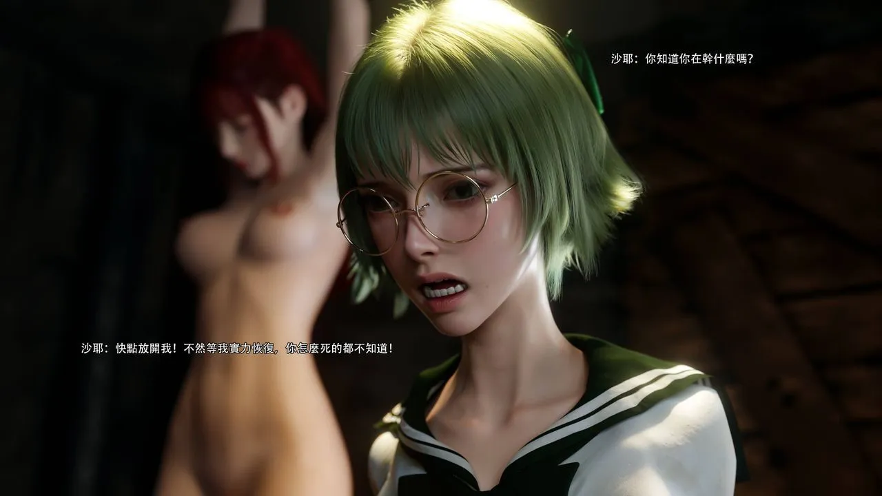 [3D]逆转HD+IF - 第69話 - page 64