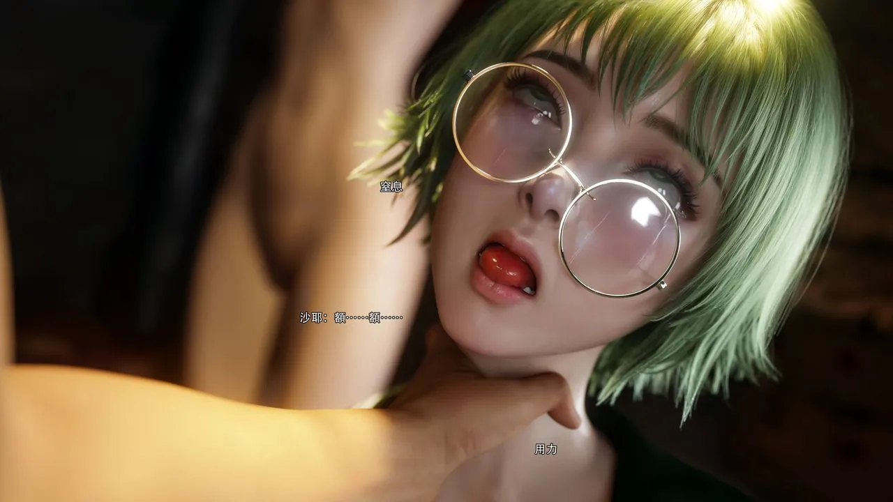 [3D]逆转HD+IF - 第69話 - page 66