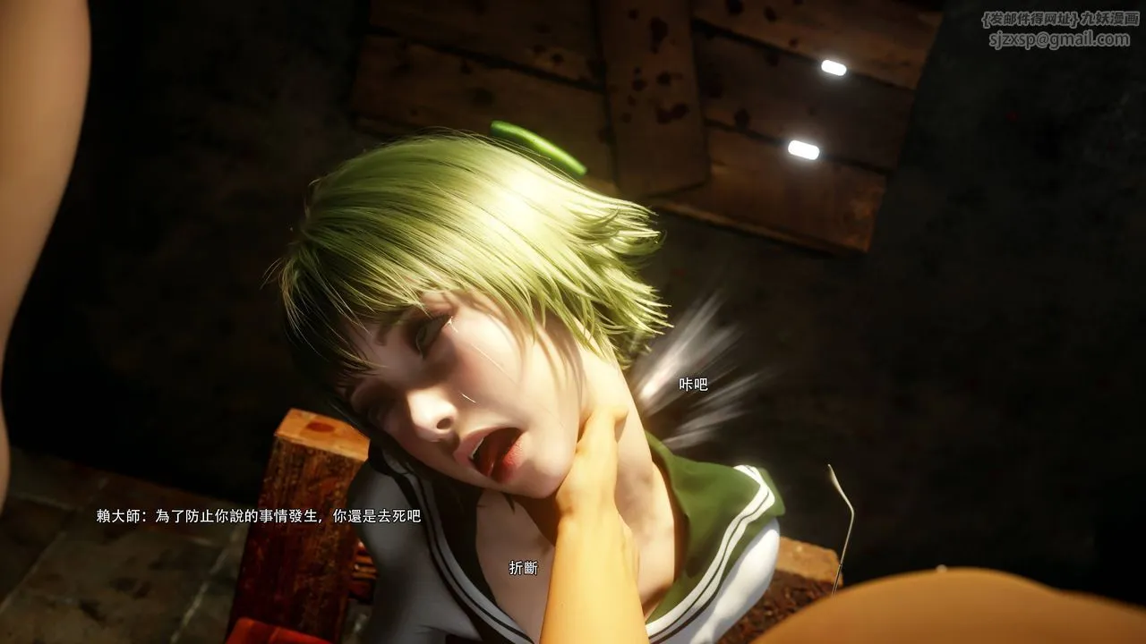[3D]逆转HD+IF - 第69話 - page 69