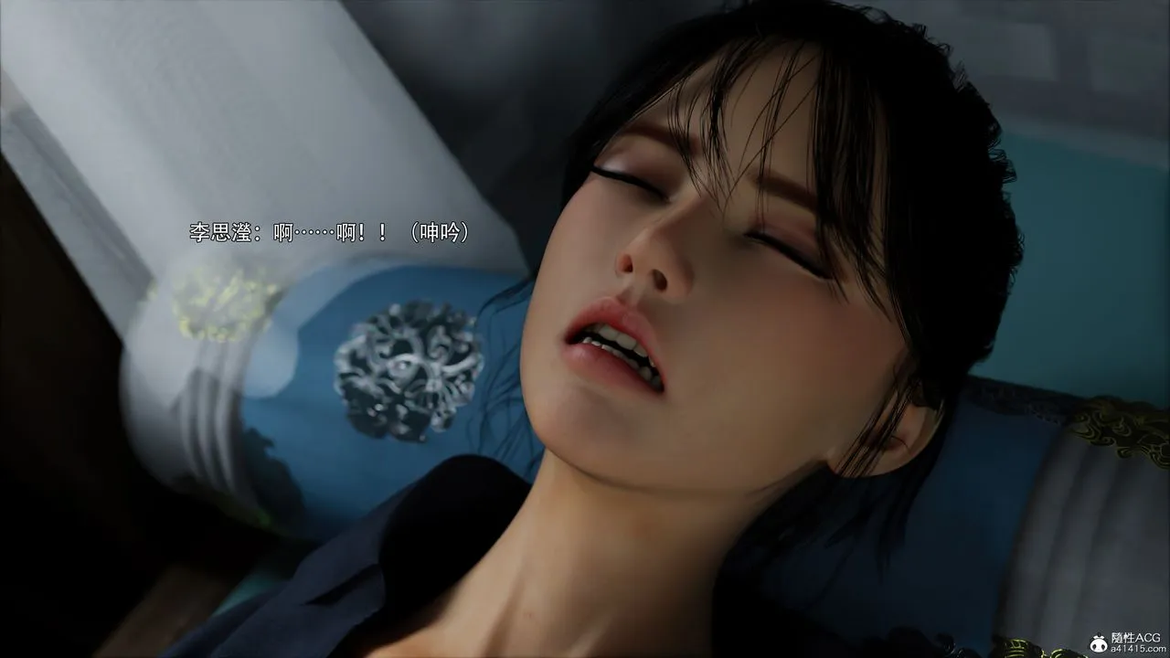 [3D]逆转HD+IF - 第42話 - page 39
