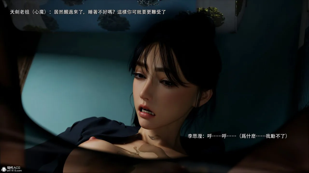 [3D]逆转HD+IF - 第42話 - page 64