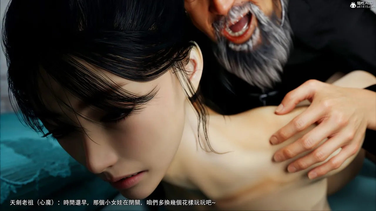 [3D]逆转HD+IF - 第42話 - page 76