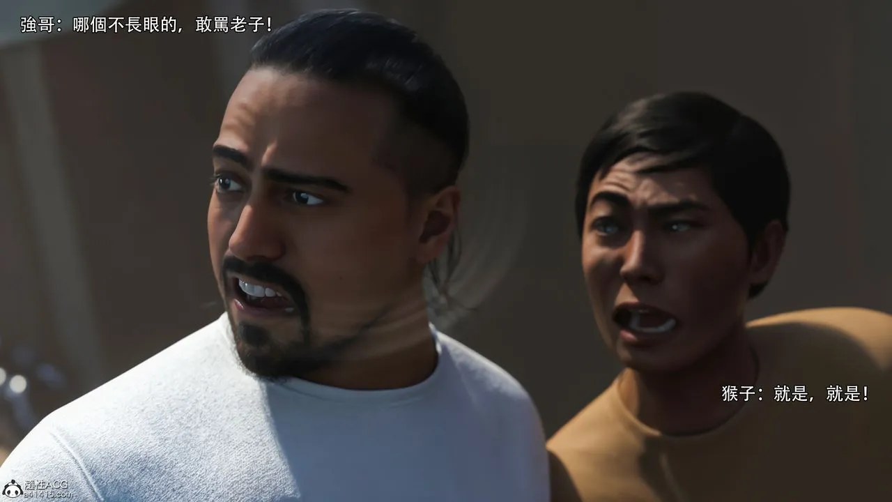 [3D]逆转HD+IF - 第38話 - page 8