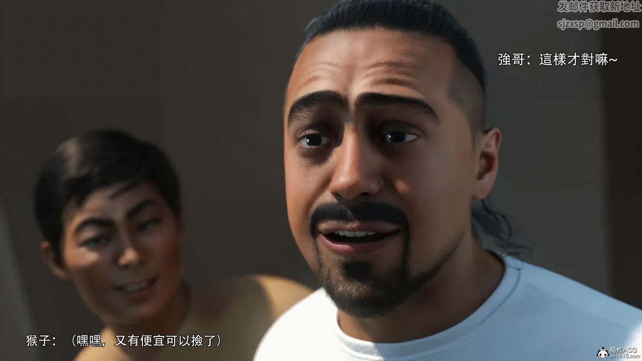 [3D]逆转HD+IF - 第38話 - page 14
