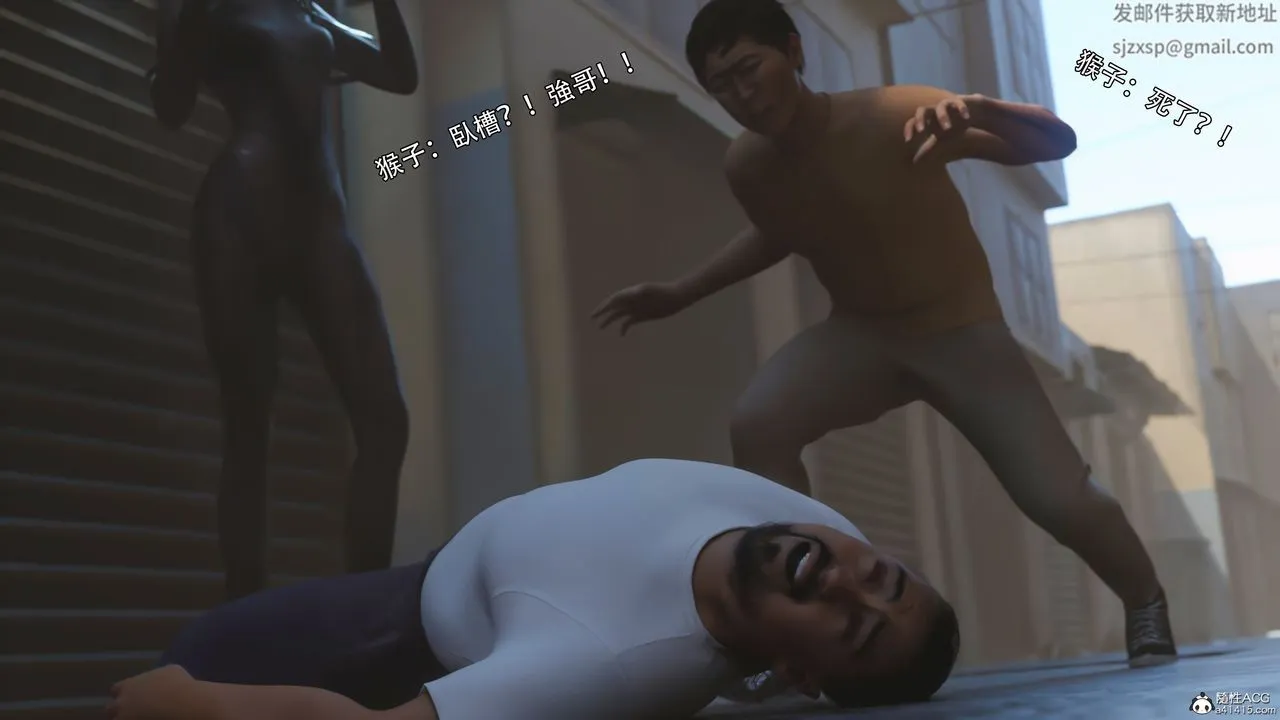 [3D]逆转HD+IF - 第38話 - page 20