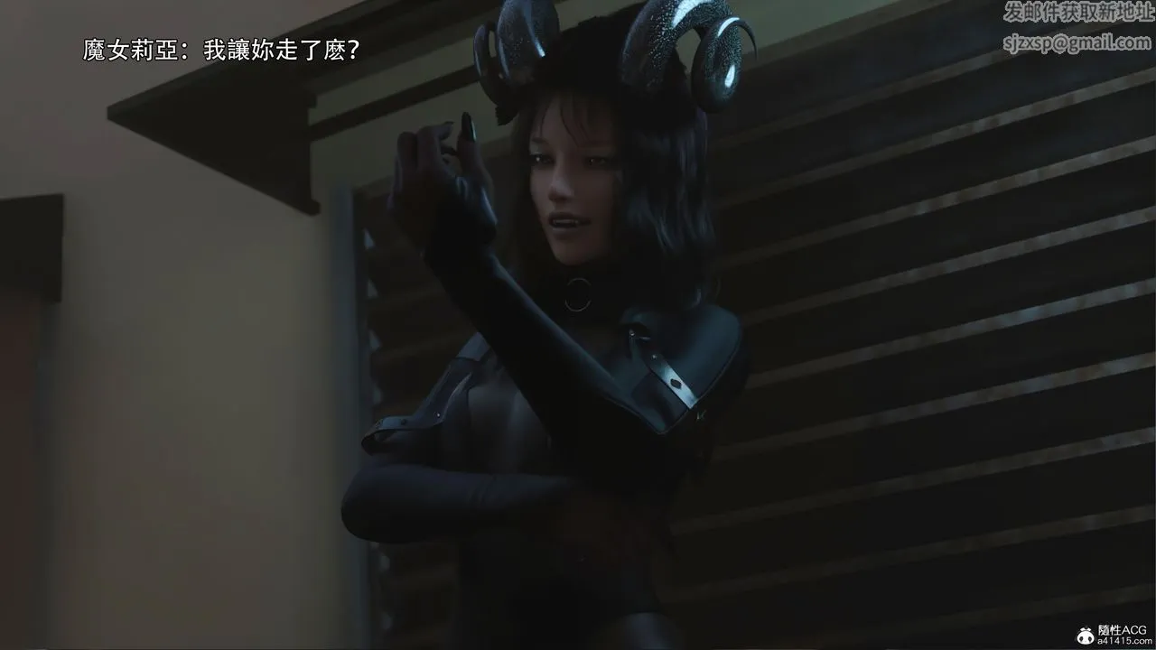 [3D]逆转HD+IF - 第38話 - page 22
