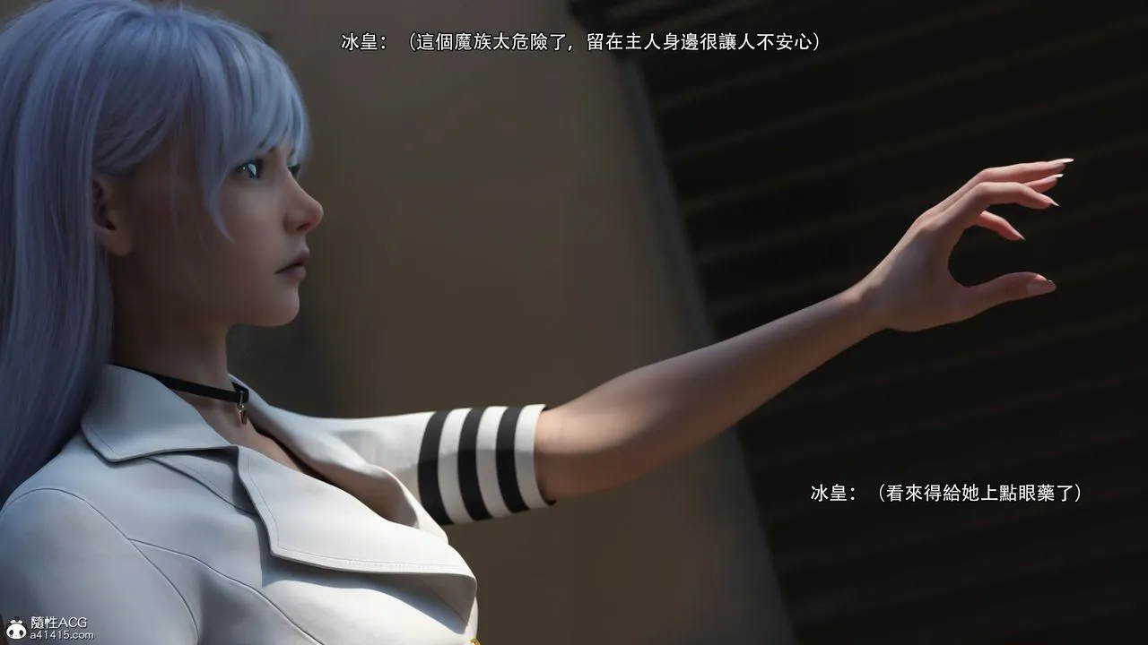 [3D]逆转HD+IF - 第38話 - page 30