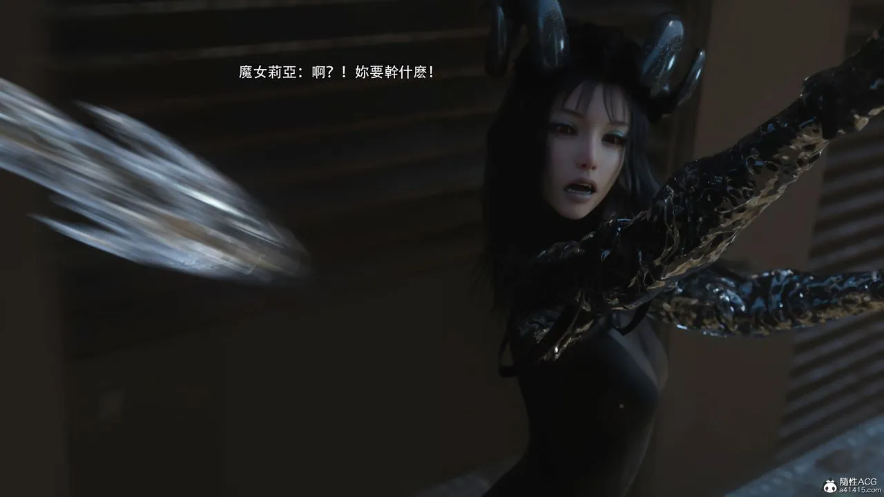 [3D]逆转HD+IF - 第38話 - page 31