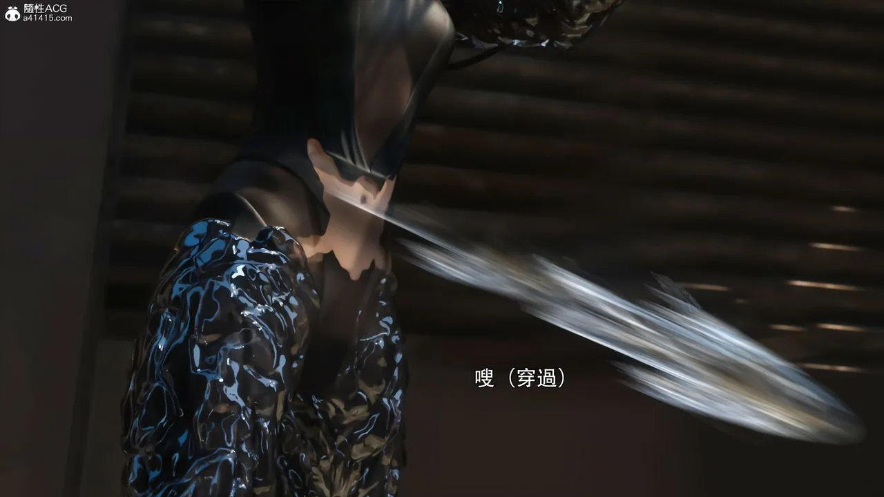 [3D]逆转HD+IF - 第38話 - page 32