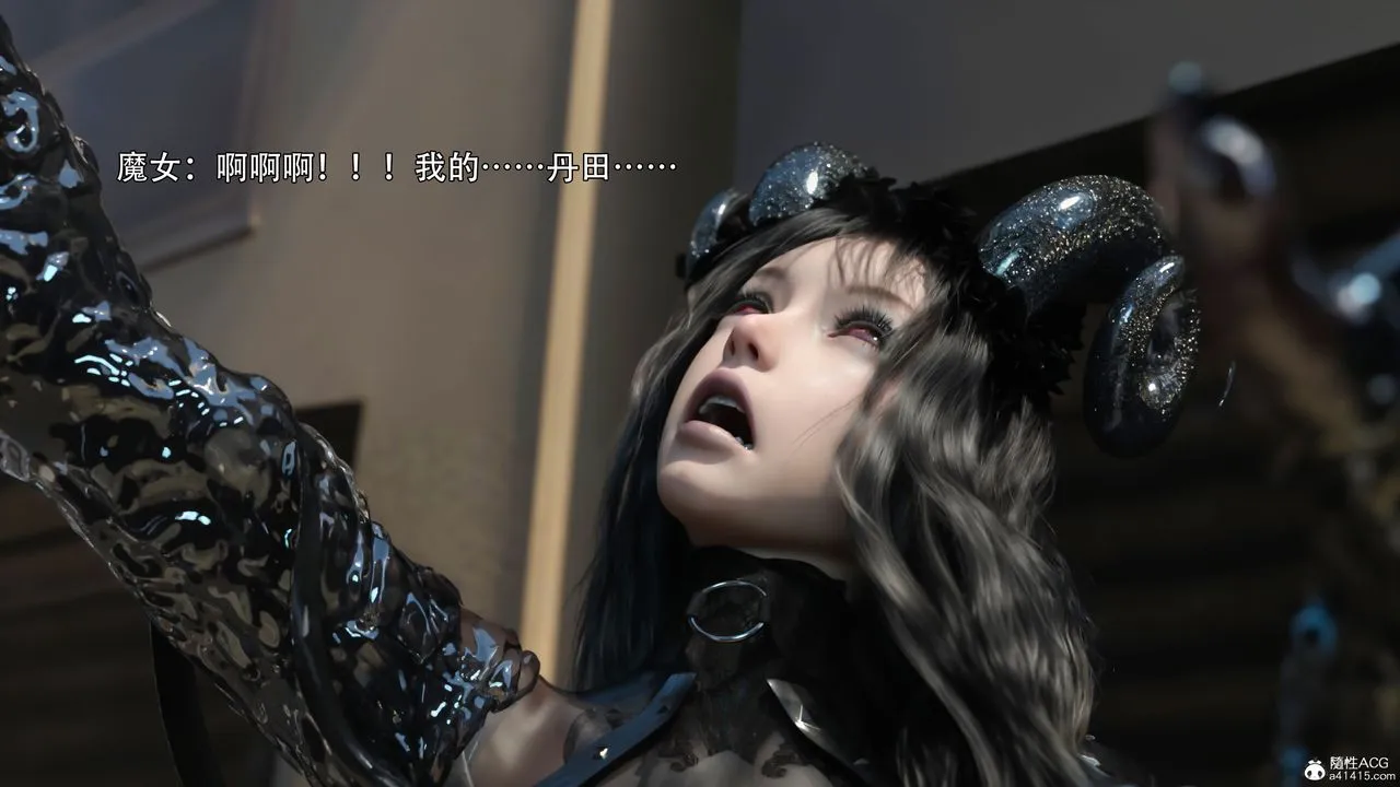 [3D]逆转HD+IF - 第38話 - page 33