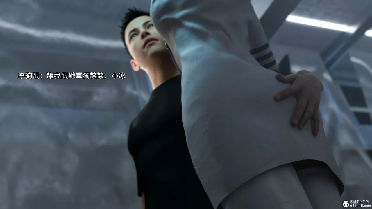 [3D]逆转HD+IF - 第38話 - page 67