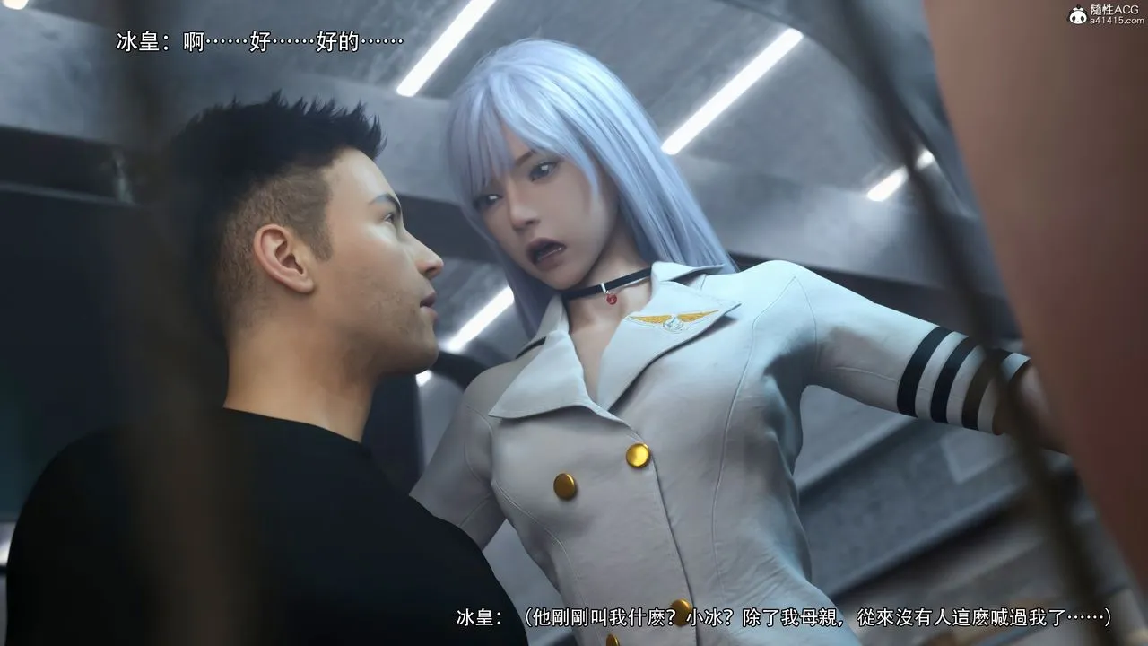 [3D]逆转HD+IF - 第38話 - page 68