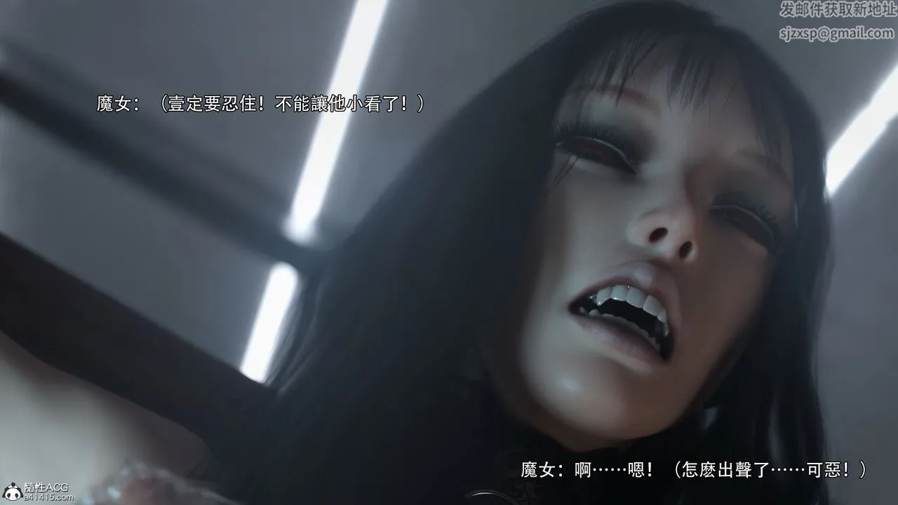 [3D]逆转HD+IF - 第38話 - page 81