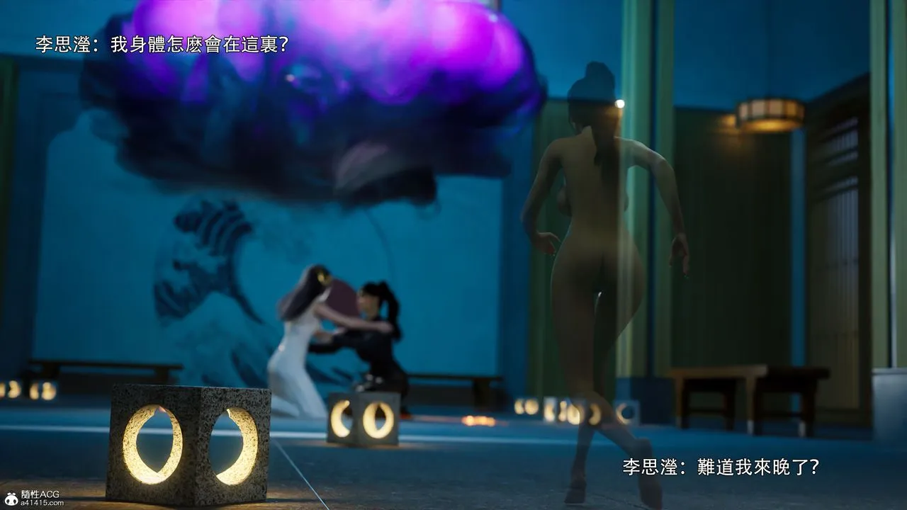 [3D]逆转HD+IF - 番外-左萱兒篇02 - page 4